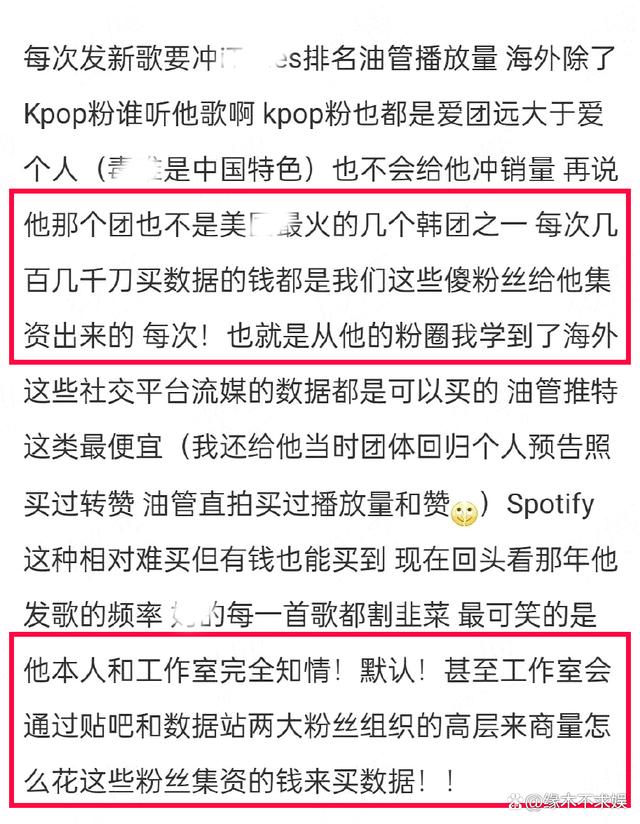 王嘉尔站姐是什么意思 王嘉尔站姐脱粉 王嘉尔八年站姐关站脱粉,希望王嘉尔无愧于心