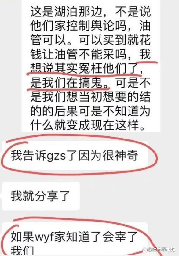 王嘉尔站姐是什么意思 王嘉尔站姐脱粉 王嘉尔八年站姐关站脱粉,希望王嘉尔无愧于心