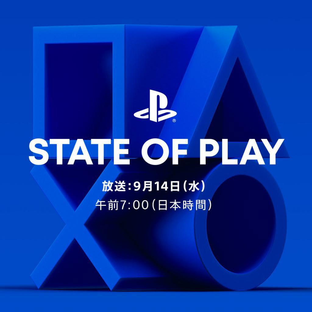 索尼stateofplay发布会,索尼官方发布会