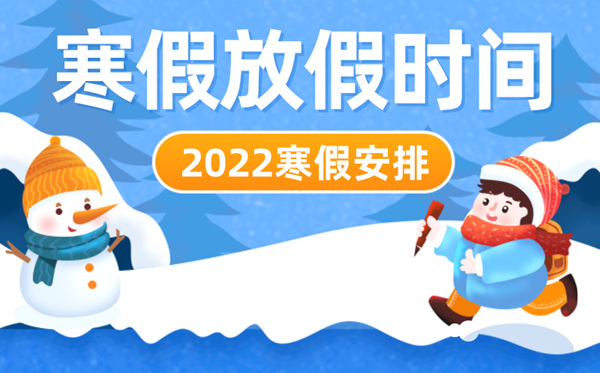 2022γСѧʱ乫,γ2022ʲôʱź