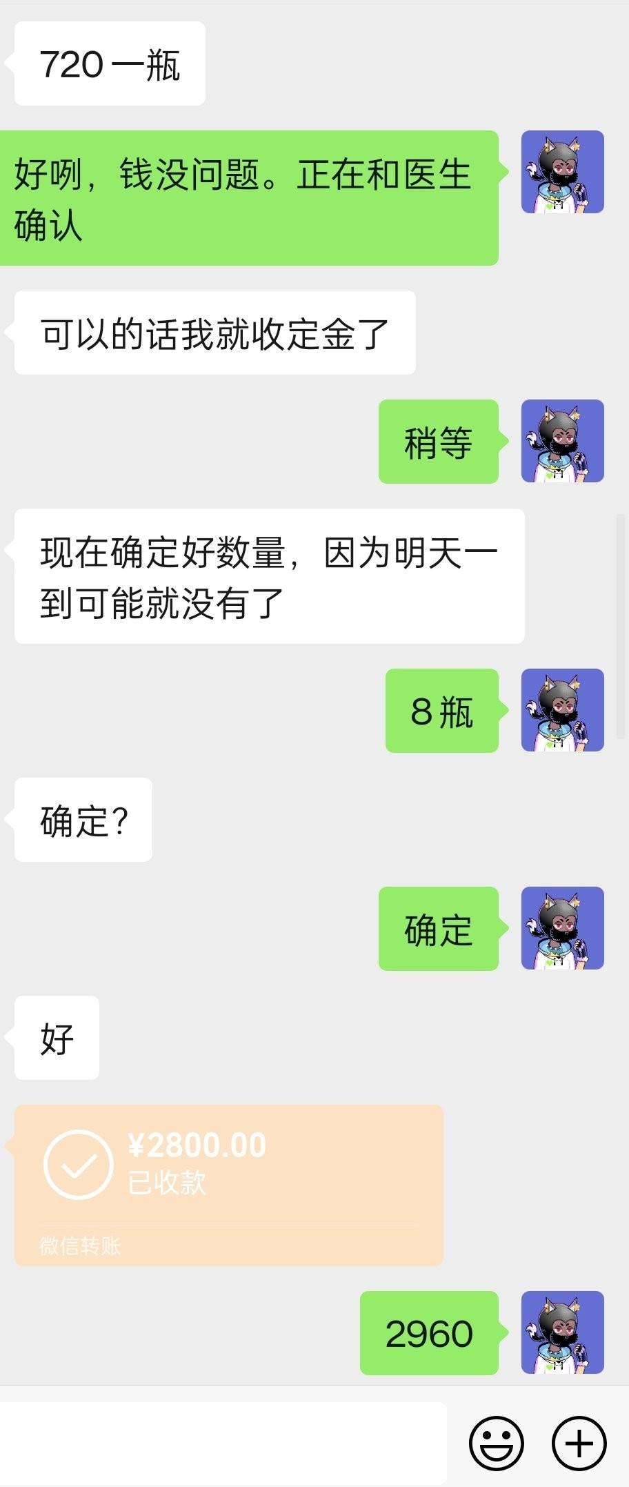 免疫球蛋白炒至千元究竟是怎么一回事