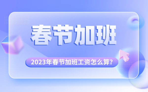 2023괺ڼӰ༸,ڼӰô