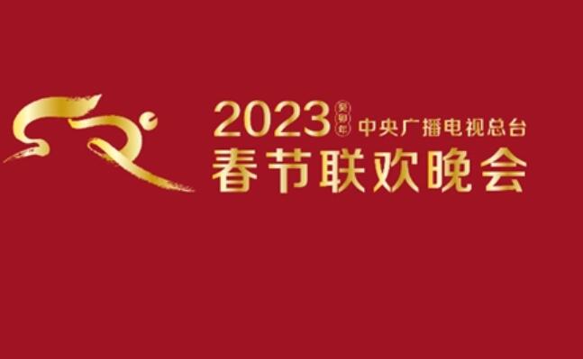 ˹2023  2023괺λ 2023괺˶˭