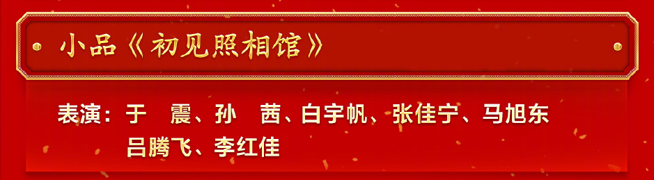 一年一度喜剧大赛在线节目表_2013北京喜剧幽默大赛第五场_2013北京幽默喜剧大赛