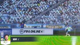 fifaonline4÷