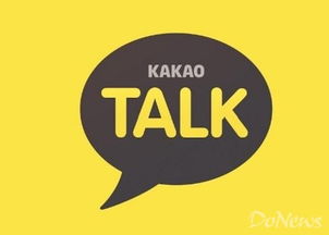 kakao