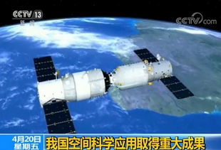 中国航天最新成果2023