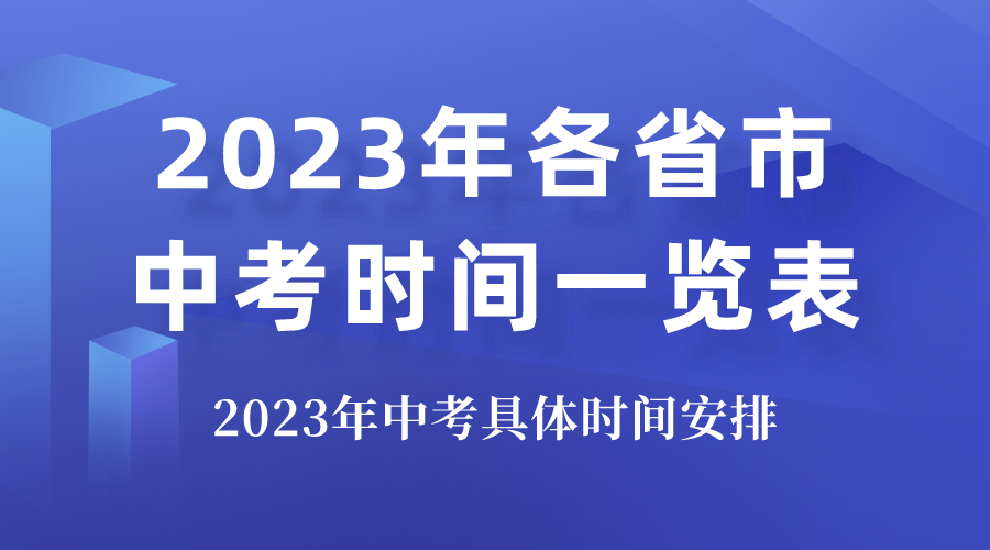 пʱ2023ʱ 2023п¼ пǼ¼2023