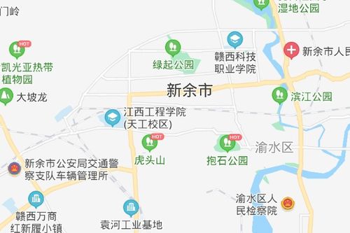 新余市属于哪个省图片