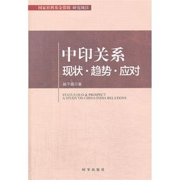 印度人口_印度人口将在2100年超过15亿成为世界上人口最多的国家