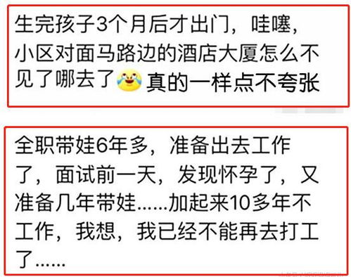 开元体育网页版形容自己与社会脱轨的句子_和外界脱轨的句子(图1)