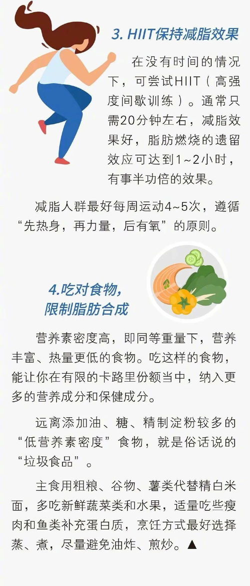 体脂率才是最诚实的胖瘦指标_真实的健康：体脂率才是最诚实的胖瘦指标(图1)