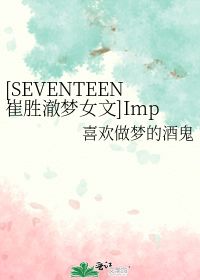 ʤֻһ_seventeen181030 дſĵĴʤ VS дŵȻȫԲ