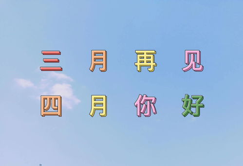 爱游戏中国官方网站,月底回款发朋友圈句子_月底最后一天早安文案(图1)