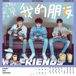 TFBOYSתǧ¸_ԴʮΪǧף֤TFBOYS۱