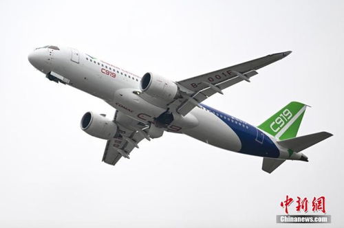 C919ԱѾλ_ɻC919ԱѾλÿʱɳ