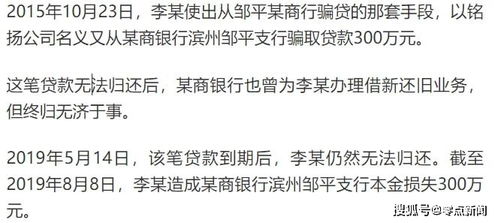 聊天剧本6天教你从恋爱到入刑_按“剧本”谈恋爱 聊天流程细分6天…已有多人被骗！