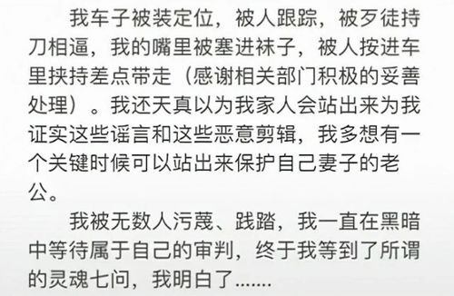 听泉鉴宝究竟是剧本还是真有其事_又一千万粉丝网红“听泉鉴宝”塌房？学历造假、盗墓连线等四大疑问待解