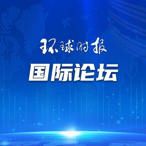 中方回应倡议缔结互不首先使用核武器条约_中方倡议核武器国家谈判缔结“互不首先使用核武器条约” 外交部回应