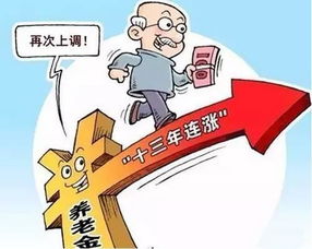 退休金属于什么分配方式_退休金重新分配方案