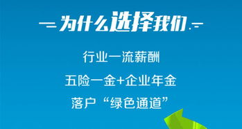 严格落实校园招聘三严禁_落实校园招聘“三严禁”，让每个人都能“被看见”