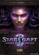  StarCraft II