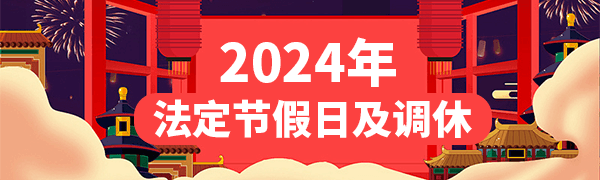 2024귨ڼռ