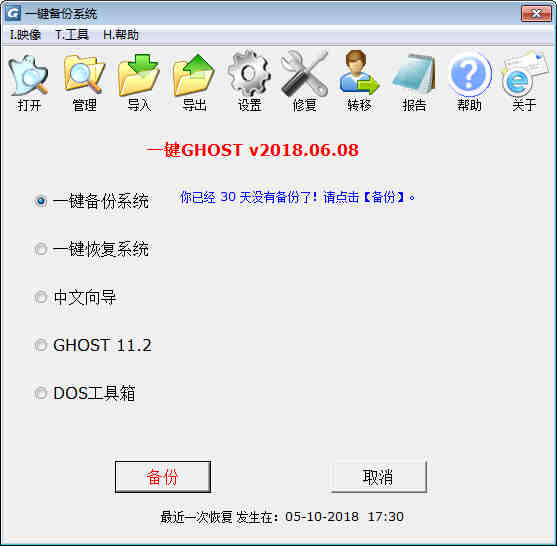 һGHOST
