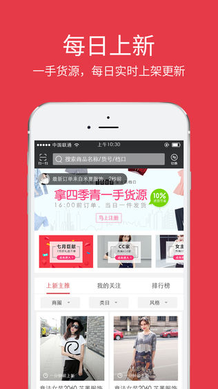 一起火