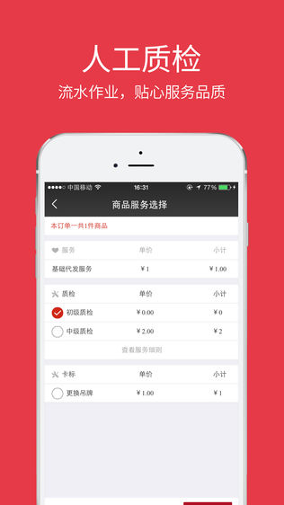 一起火