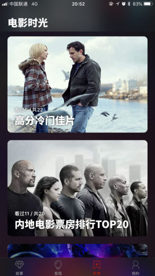 今儿看