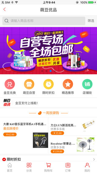 萌豆网