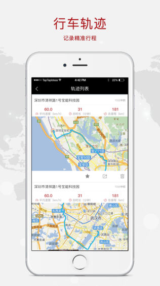一路咔咔