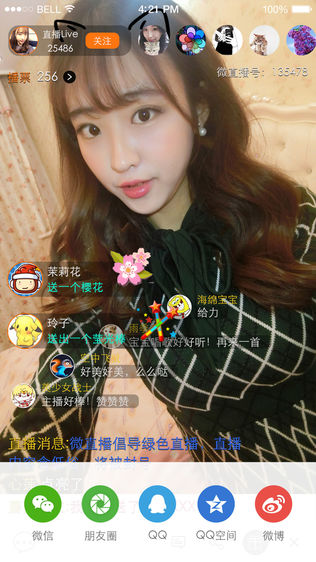 微直播