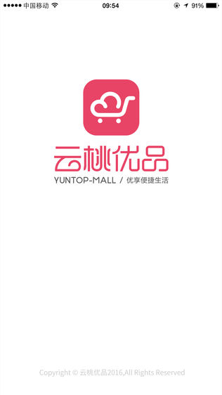 云桃优品