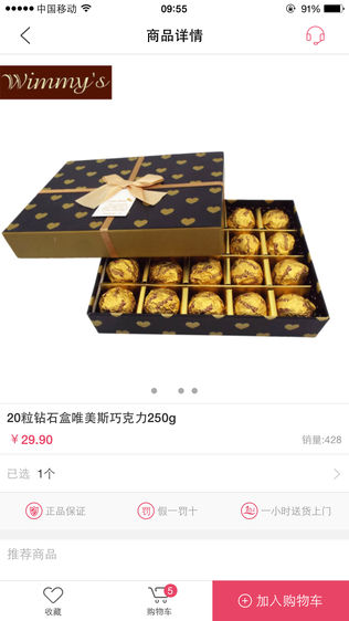 云桃优品