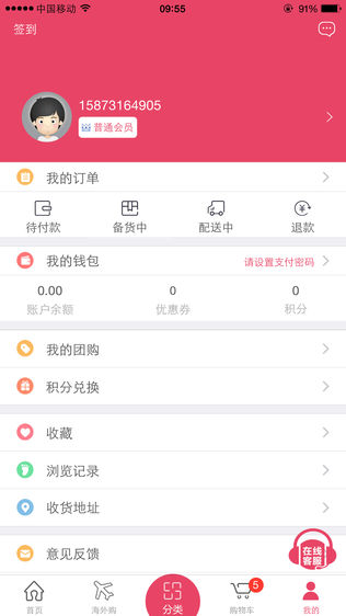 云桃优品