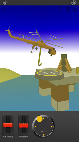 the little crane that could