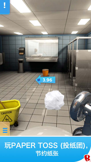 Paper Toss