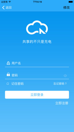 共享 EV