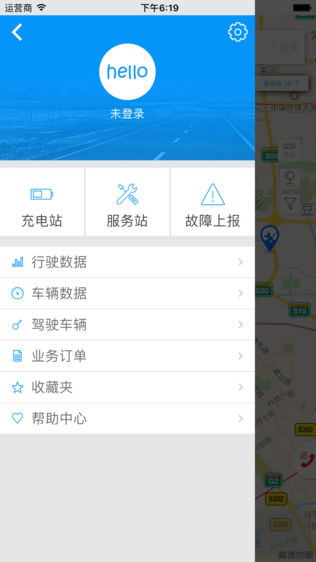 共享 EV