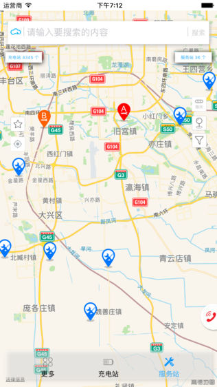 共享 EV