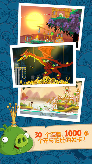 Angry Birds Seasons