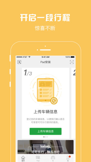 可可乐行