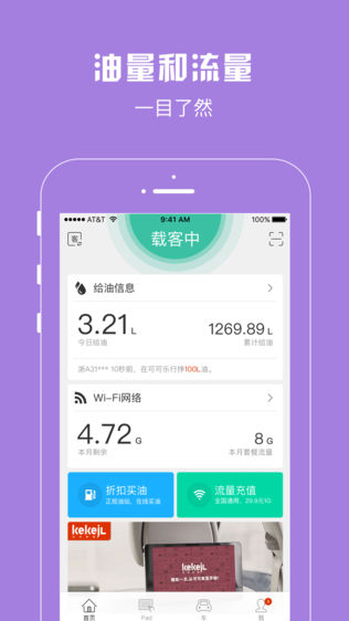 可可乐行