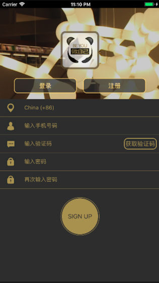 留学声