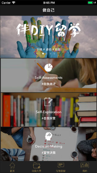 留学声