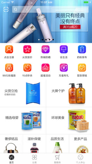 西狗全球购
