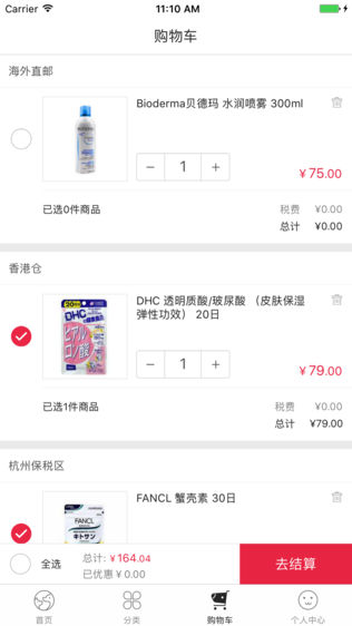 西狗全球购