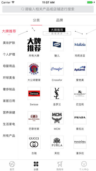 西狗全球购